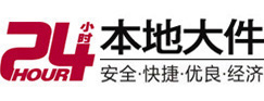 烟台市8-500吨吊车出租起重吊装公司
